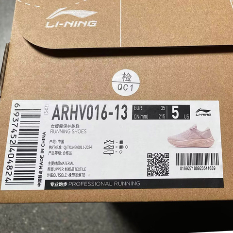 LI-NING李宁2025女子越影5跑步ARHV016-13