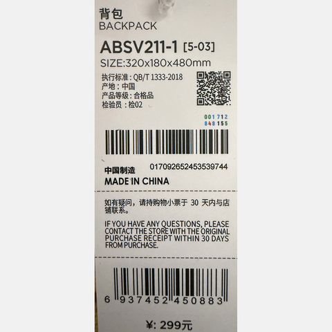 LI-NING李宁2025中性背包双肩包ABSV211-1