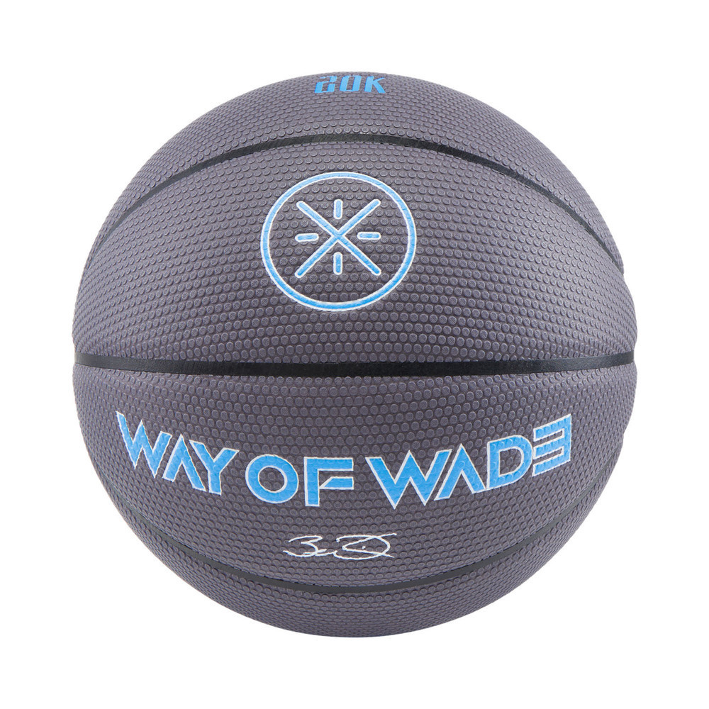 LI-NING李宁2025中性篮球篮球ABQV087-1