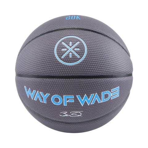 LI-NING李宁2025中性篮球篮球ABQV087-1