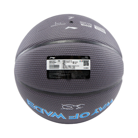 LI-NING李宁2025中性篮球篮球ABQV087-1