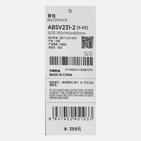 LI-NING李宁2025中性背包双肩包ABSV231-2