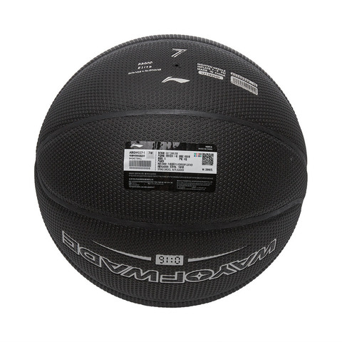 LI-NING李宁2026中性篮球篮球ABQW027-1