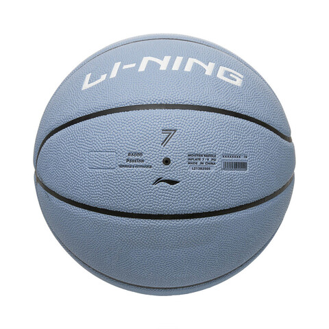 LI-NING李宁2026中性篮球篮球ABQW021-1