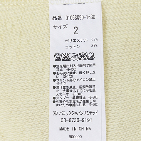 MOUSSY 专柜同款 女款黄色字母图案圆领短袖T恤0106SQ90-1630