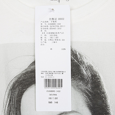MOUSSY 专柜同款 女款灰色美女印花长袖T恤0106SH90-1420