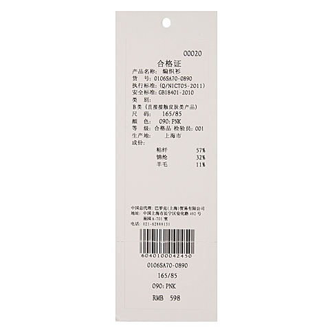 MOUSSY 专柜同款 女款橘粉色蝙蝠袖宽松针织衫0106SA70-0890