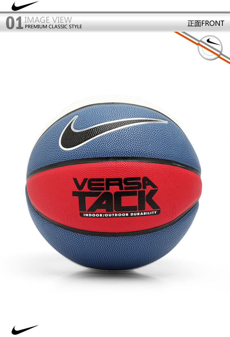 nike耐克男子versatack炫彩篮球篮球bb0434410