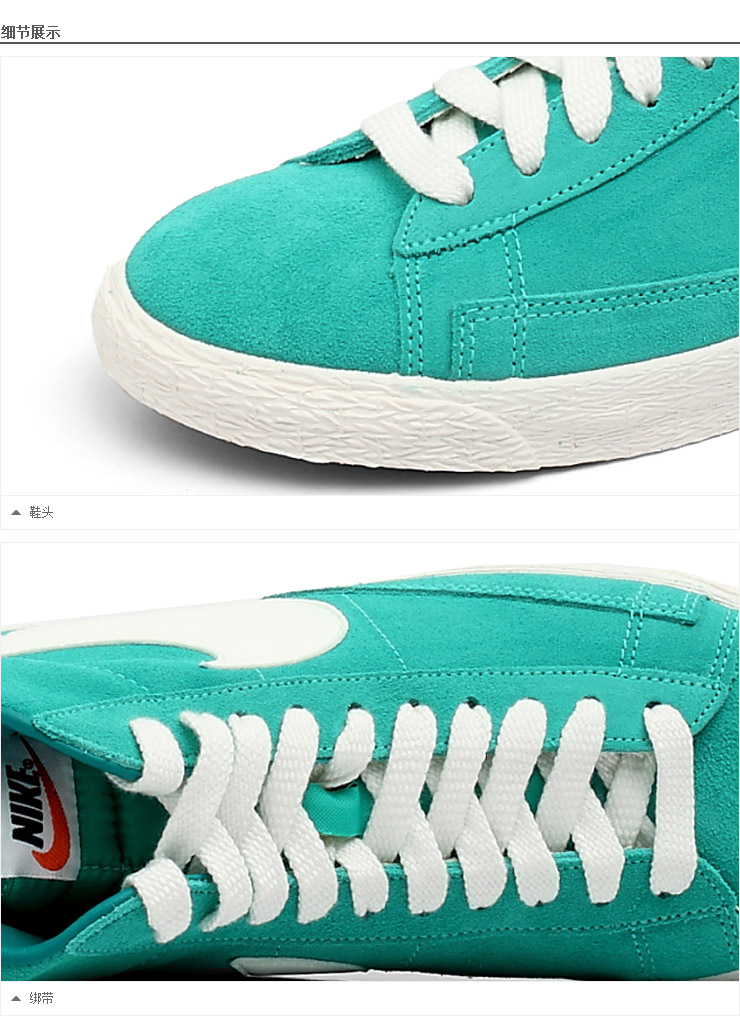 【耐克nike511427新綠/帆白/青色/深煙褐】nike耐克 男子blazer high