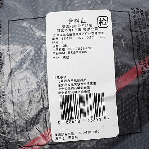 NIKE耐克 新款男子LEBRON XIII PLAYGROUND (7)篮球BB0586-021