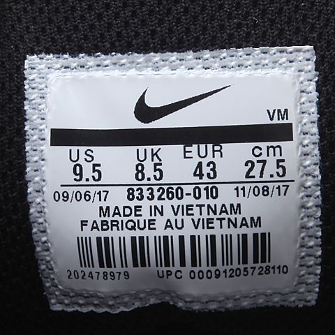 NIKE耐克男子NIKE AIR MAX MOTION LW复刻鞋833260-010