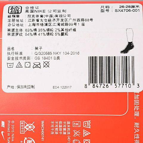 NIKE耐克2026中性U NK LTWT QT 3PR短袜优惠装SX4706-001