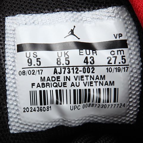 NIKE耐克男子AIR JORDAN FIRST CLASS篮球鞋AJ7312-002