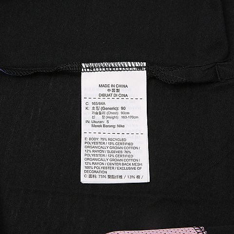 NIKE耐克男子AS 23 ALPHA DRY SS TOPT恤889714-010