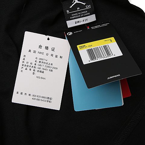 NIKE耐克男子AS 23 ALPHA DRY SS TOPT恤889714-010
