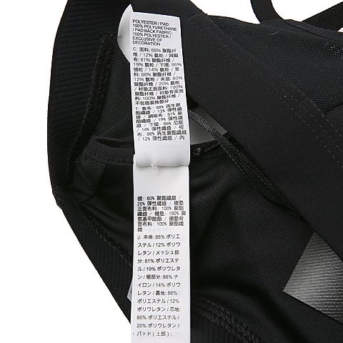 NIKE耐克女子AS NIKE CLASSIC STRAPPY BRA紧身服888602-010