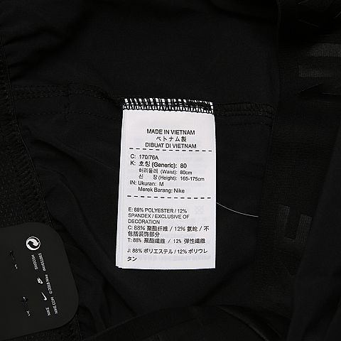 NIKE耐克男子AS M NK FLX SHORT VENT MAX 2.0短裤886372-010