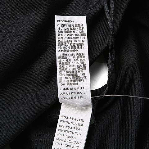 NIKE耐克女子AS NIKE SWOOSH FUTURA BRA紧身服899371-010