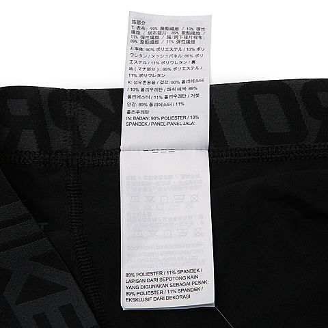 NIKE耐克男子M NP SHORT短裤838061-010