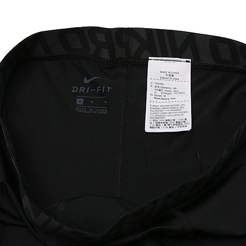 NIKE耐克男子M NP SHORT短裤838061-010