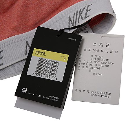 NIKE耐克女子AS NIKE INDY SOFT BRA紧身服877237-655