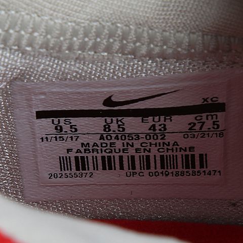 Nike耐克男子LEBRON SOLDIER XII EP篮球鞋AO4053-002