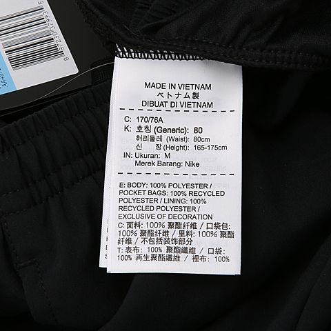 Nike耐克男子AS M NK FLX CHLLGR SHORT 7IN N短裤AA4970-010