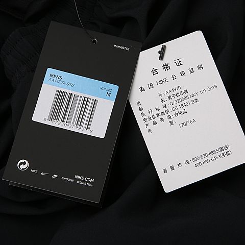 Nike耐克男子AS M NK FLX CHLLGR SHORT 7IN N短裤AA4970-010