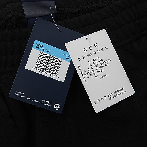 Nike耐克男子AS CL FT CUFFED PANT NFS长裤AA3176-010