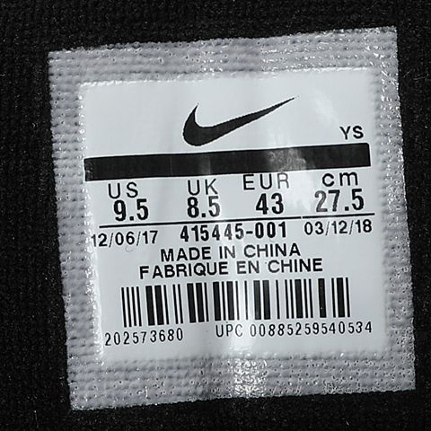 NIKE耐克2025男子AIR MONARCH IV男训415445-001