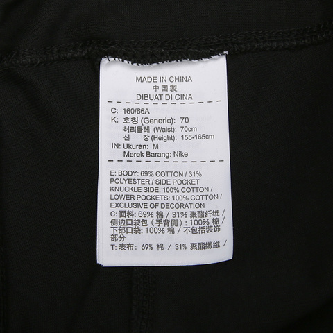 Nike耐克女子AS W NSW TCH FLC PANT长裤931829-011