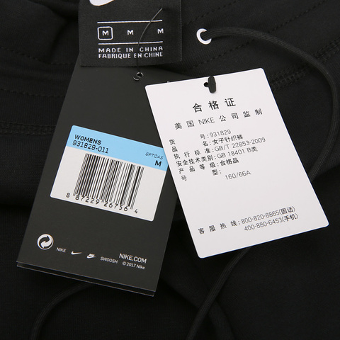 Nike耐克女子AS W NSW TCH FLC PANT长裤931829-011