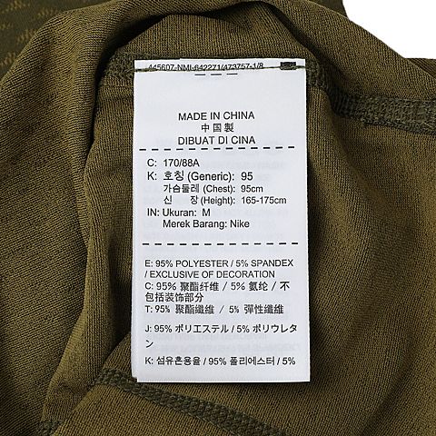 Nike耐克男子AS M NP HPRCL TOP SS FTTD AOJPRO紧身服888292-395