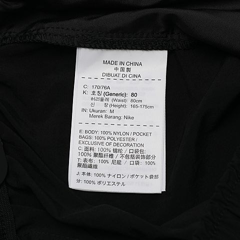 Nike耐克男子AS JUMPMAN WOVEN SHORT短裤939995-010