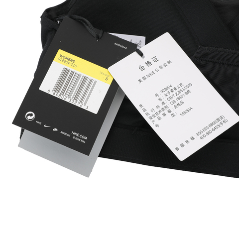 Nike耐克女子AS NIKE CLASSIC ADJUST BRA紧身服928904-010