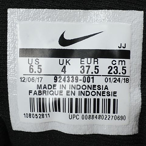 Nike耐克女子W NIKE FLEX TRAINER 8训练鞋924339-001