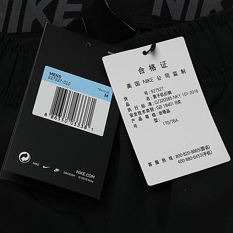 Nike耐克男子AS M NK FLX SHORT WOVEN 2.0短裤927527-010