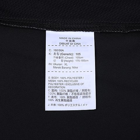 Nike耐克男子AS M NK DRY JKT TEAM WOVEN夹克928011-010