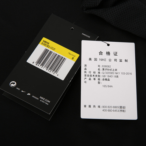 Nike耐克男子AS M NP TOP LS FTTDPRO紧身服838082-010