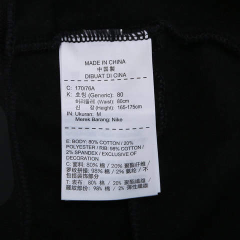 Nike耐克男子AS M NSW NIKE AIR PANT FLC长裤928638-010