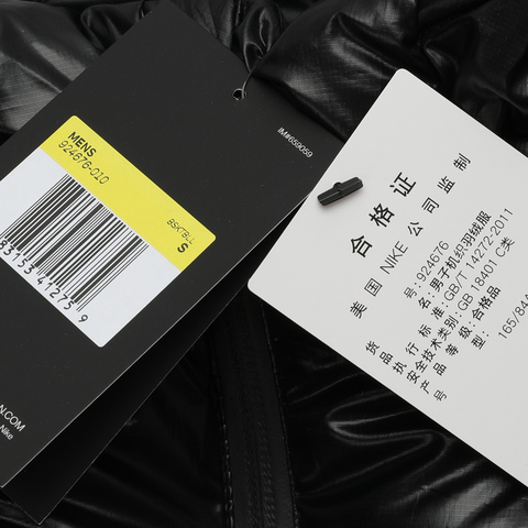 Nike耐克男子AS ULT FLIGHT DOWN JACKET羽绒服924676-010