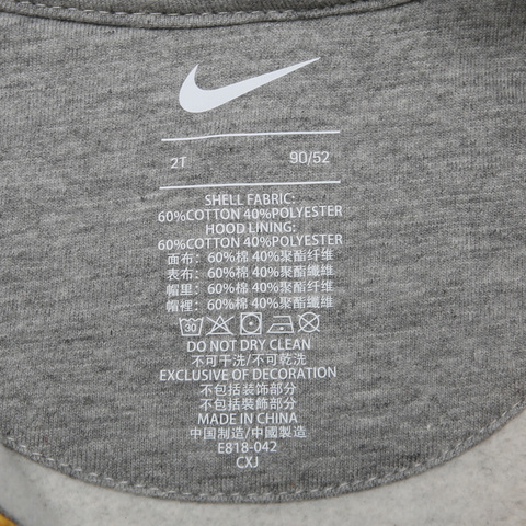 nike耐克男婴童针织夹克84481HO818-042