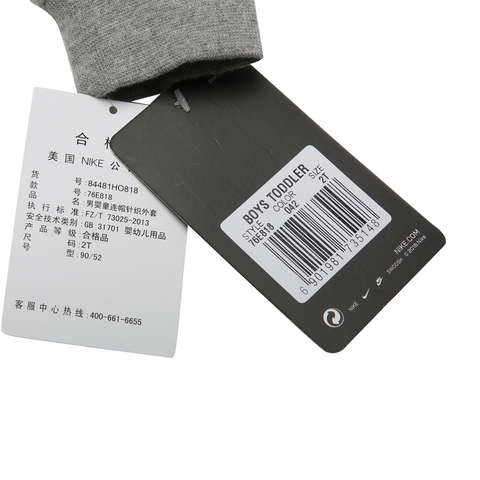 nike耐克男婴童针织夹克84481HO818-042