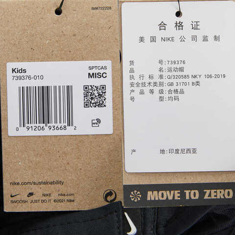 nike耐克2023年新款复刻鞋Y NK AROBILL FTHRLT CAP运动帽739376-010