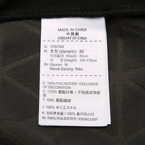 Nike耐克男子AS M NK THRMA SPHR PANT长裤932272-010