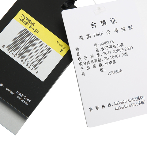 Nike耐克女子AS NIKE AIR SWOOSH BRA紧身服AR8818-458