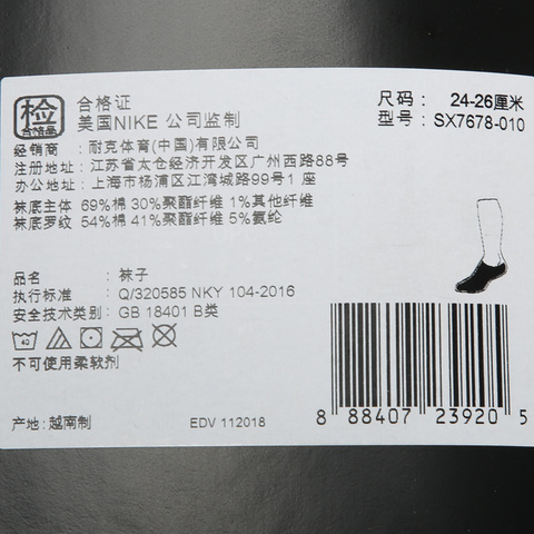 NIKE耐克2024中性U NK EVERYDAY LTWT NS 3PR袜子优惠装SX7678-010