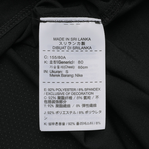 Nike耐克2021年新款女子AS W NP TOP SS ALL OVER MESHT恤AO9952-010