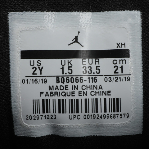 nike耐克中性小童JORDAN 1 LOW ALT (PS)篮球鞋BQ6066-116