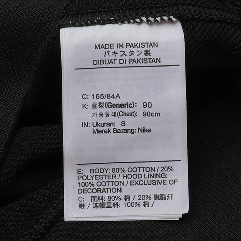 Nike耐克男子AS M NSW JDI HOODIE PO FT BSTR卫衣/套头衫CJ9952-010